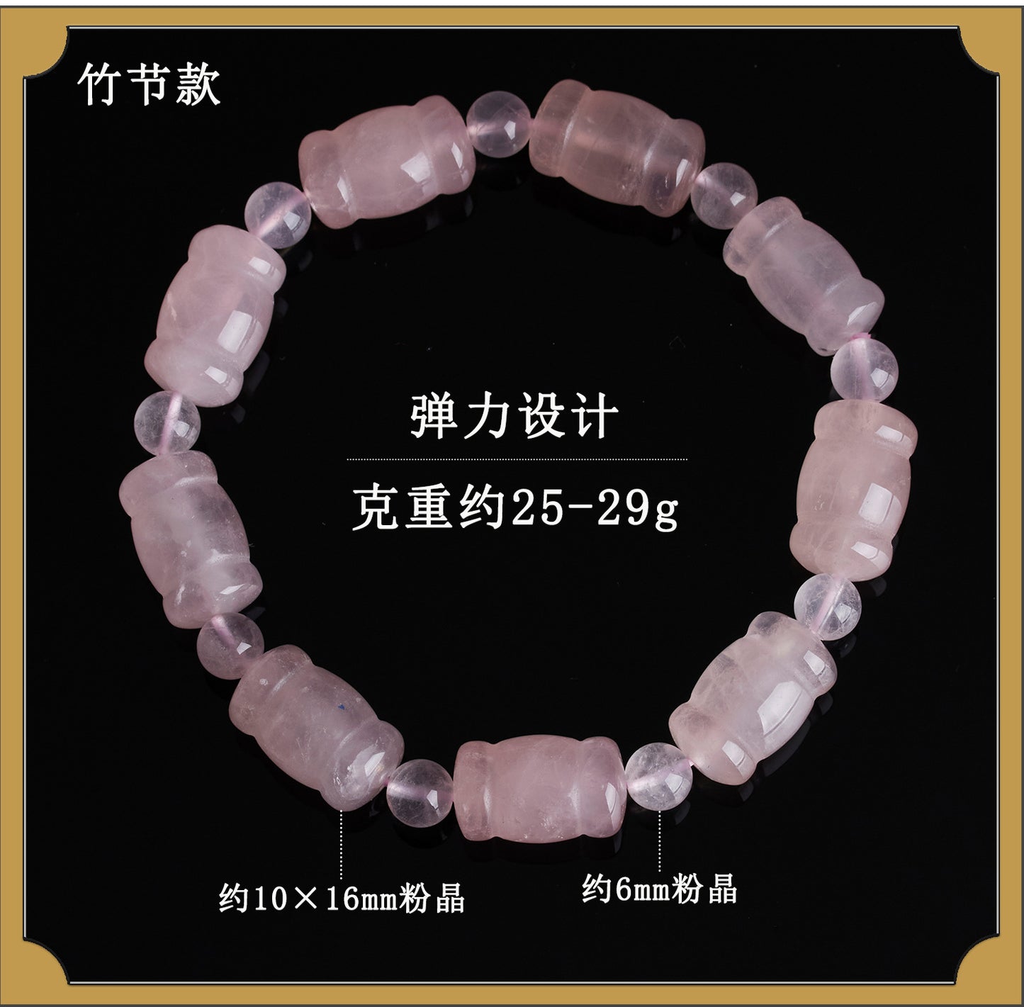 Natural Pink Quartz Bowknot Bamboo Knot Bracelet - Love Harmony Charm for Women