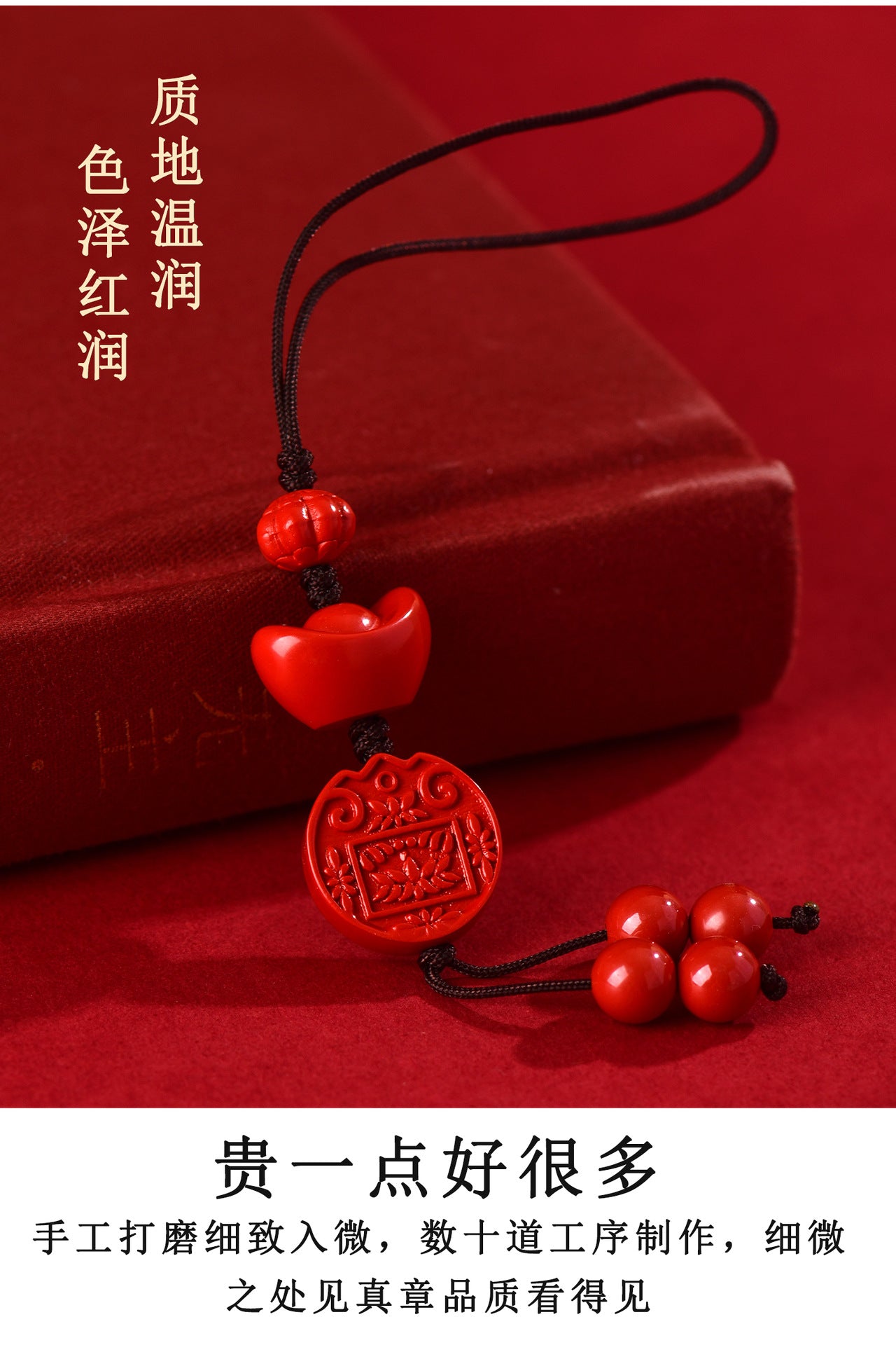 Natural Imperial Red Sand Five Directions God of Wealth Yuanbao Phone Pendant - Wealth Attraction Talisman