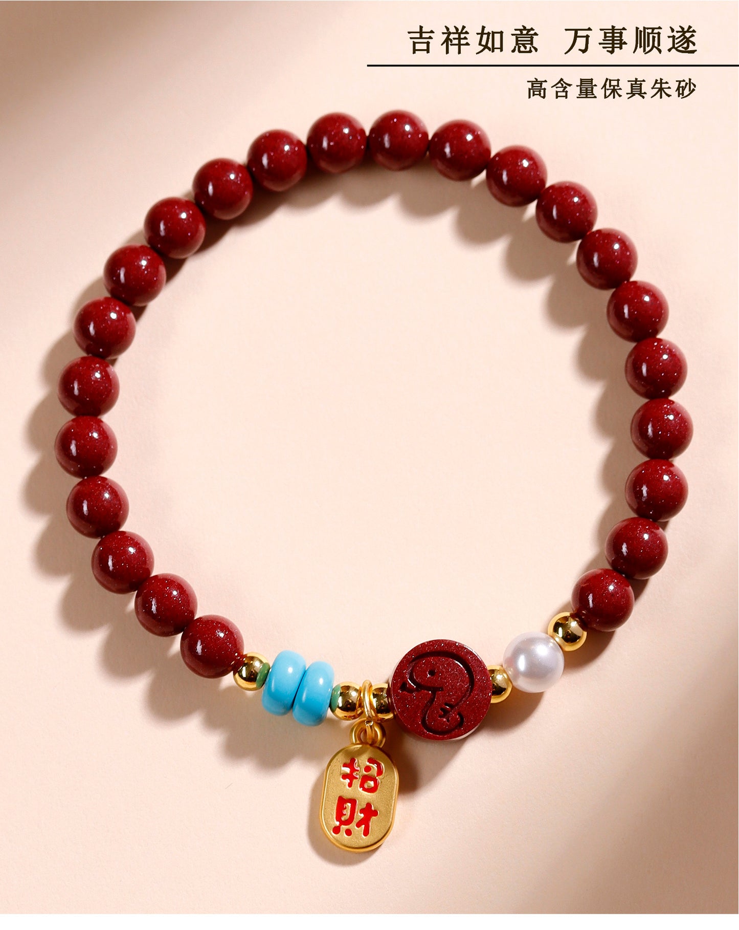 Natural Purple Gold Cinnabar Zodiac Bracelet - Women's Feng Shui Protection & Fortune Talisman