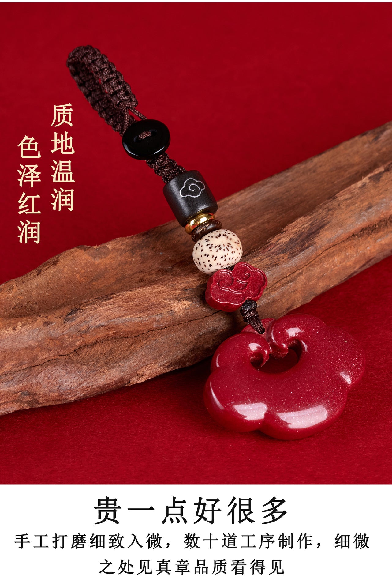 Purple Gold Cinnabar Ruyi Keychain - Feng Shui Protection & Wealth Attraction Ornament