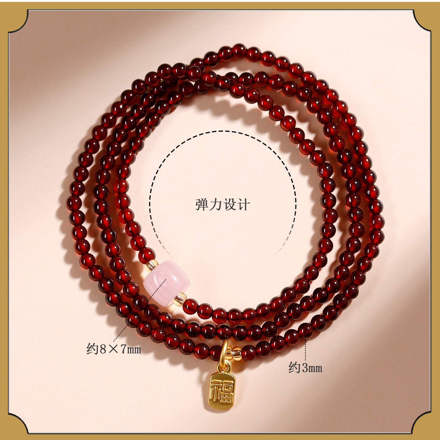 Natural Crystal Garnet Rose Quartz Hetian Jade Three-Circle Bracelet | Wealth Love Protection Talisman