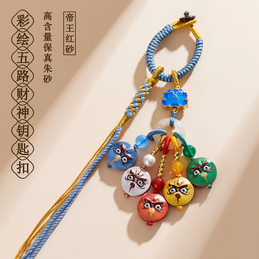 Natural Imperial Red Cinnabar Five-Way God of Wealth Keychain | Wealth Attraction Bag Pendant
