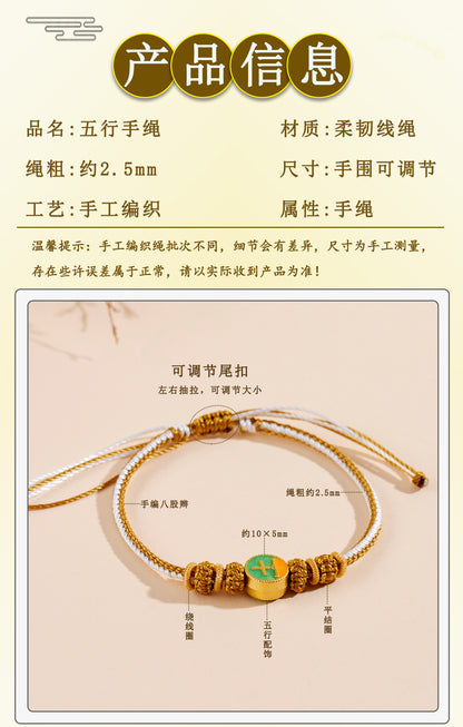 Five Elements Harmony Woven Bracelet | Balance Energy for Couples & Good Fortune