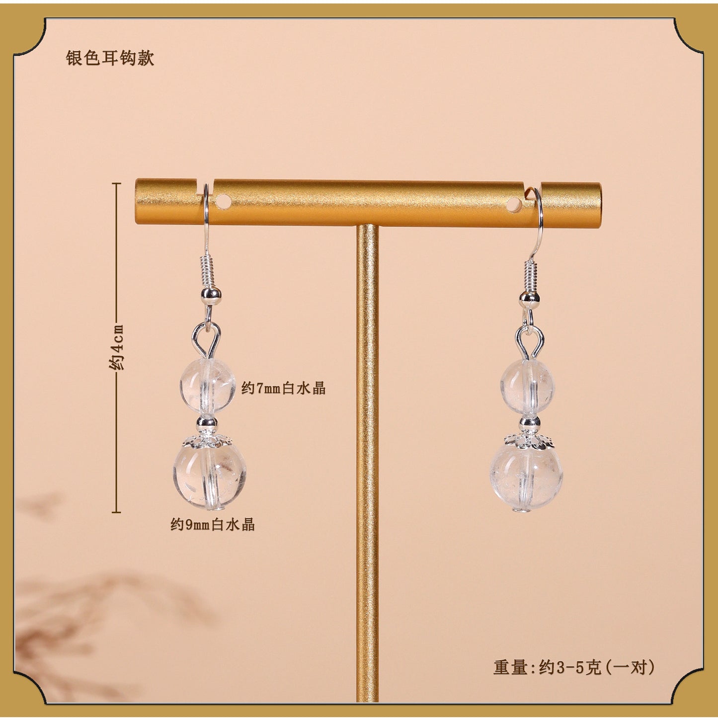 Natural Crystal Earrings | White Amethyst Yellow Tower Crystal Spiritual Energy Women's Jewelry