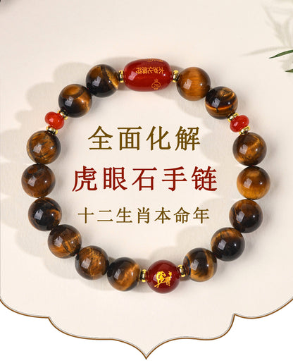 Natural Yellow Tiger Eye Tai Sui Bracelet - Zodiac Year Wealth Protection Unisex Design