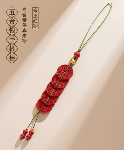 Imperial Red Cinnabar Five Emperors Coin Amulet - Protection Wealth Keychain Pendant