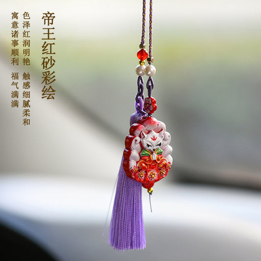 Natural Cinnabar Nine-Tailed Fox Pendant - Mystical Protection & Fortune Keychain