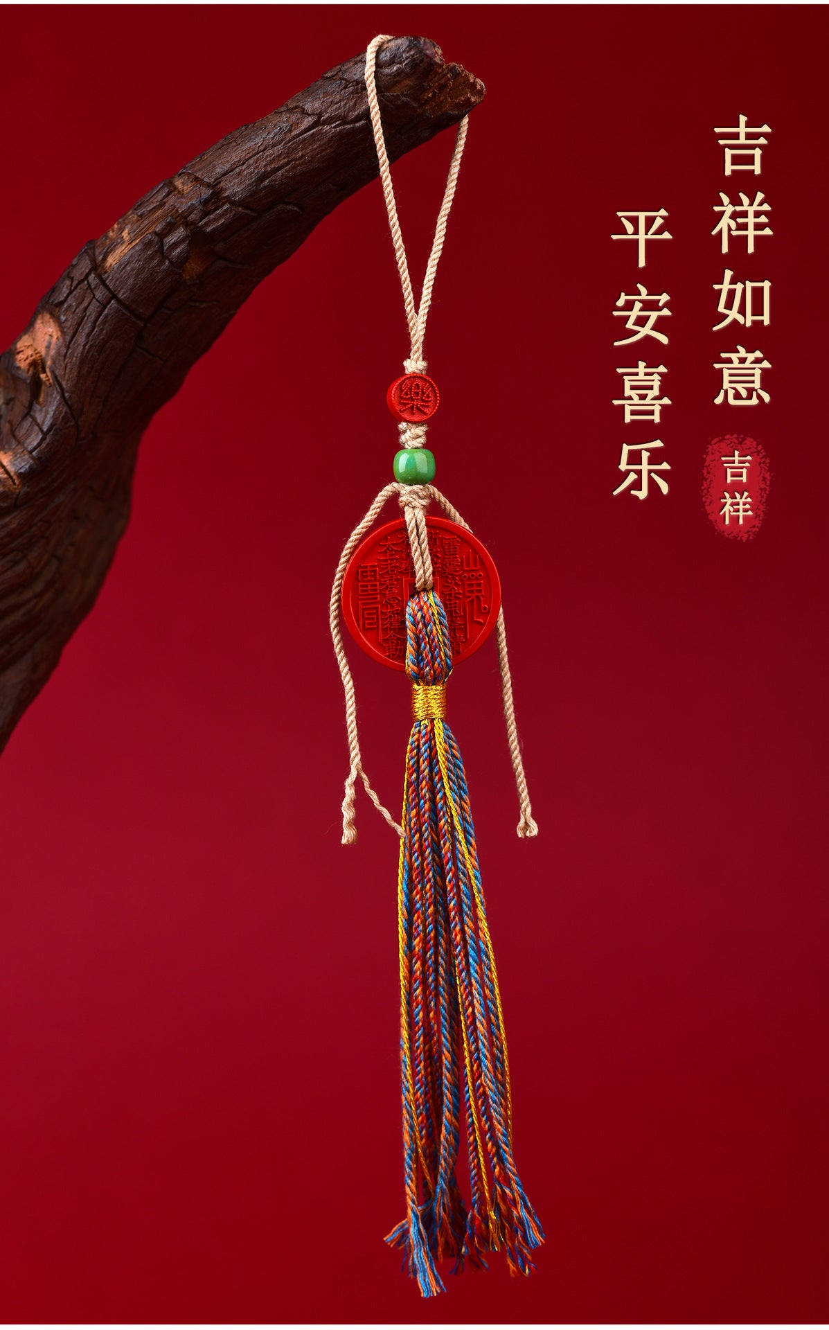 Natural Cinnabar Mountain Ghost Flower Pendant with Tibetan Woven Tassel - Spiritual Protection Bag Charm