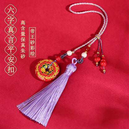 Natural Cinnabar Six-Word Mantra Peace Buckle Pendant Keychain - Spiritual Protection Charm