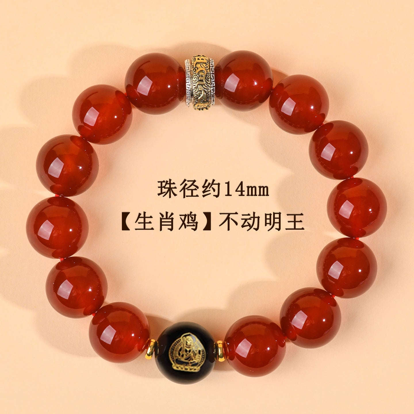 Natural Red Agate Zodiac Birth Buddha Six-Word Mantra Couple Bracelet for Birth Year Blessings