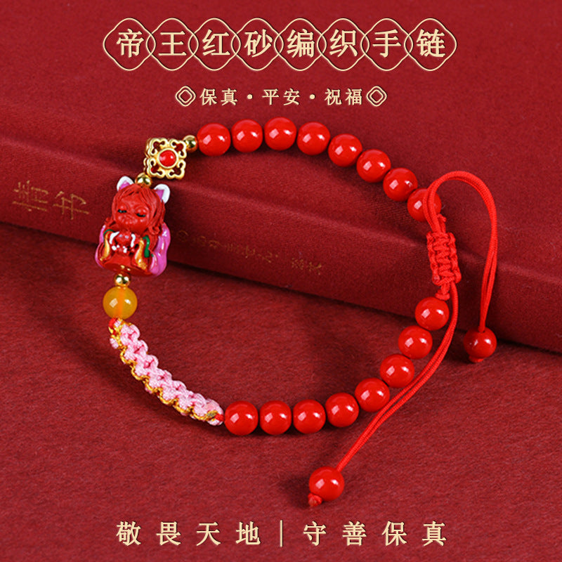 Natural Cinnabar Nine-Tailed Fox Peach Blossom Knot Bracelet - Mystical Protection and Love Charm