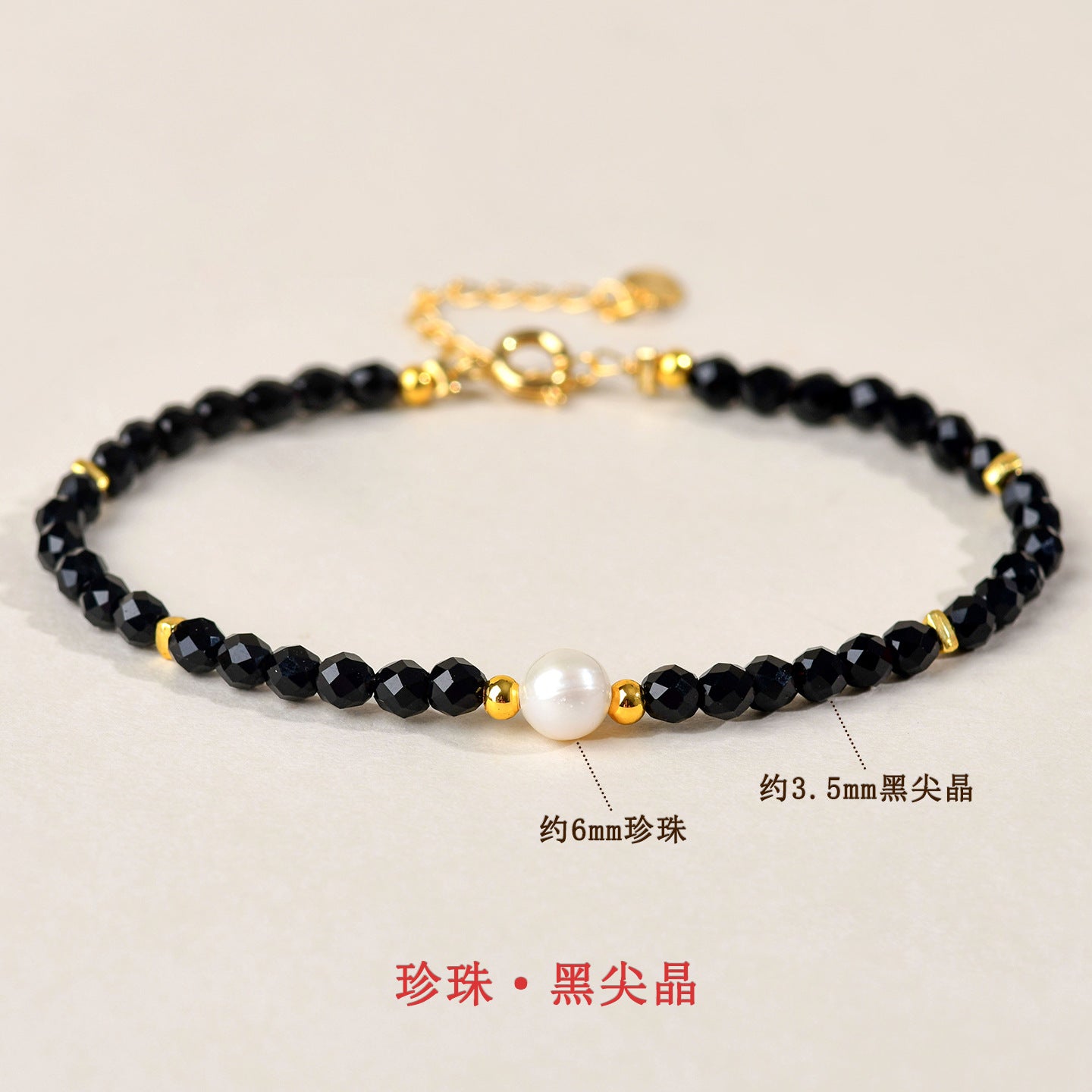 Natural Crystal Black Spinel Multi-Gem Adjustable Bracelet for Women - Mystical Protection & Elegance