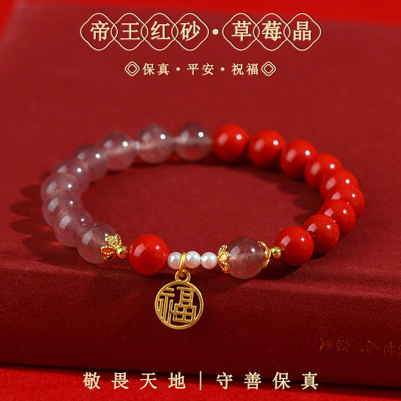Natural Raw Cinnabar Purple Gold Sand Imperial Red Sand Strawberry Crystal Bracelet - Women's Mystical Talisman