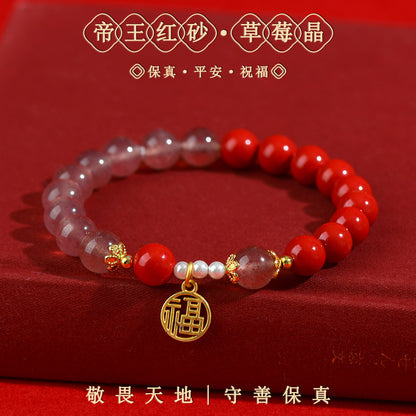 Natural Raw Cinnabar Purple Gold Sand Imperial Red Sand Strawberry Crystal Bracelet - Women's Mystical Talisman