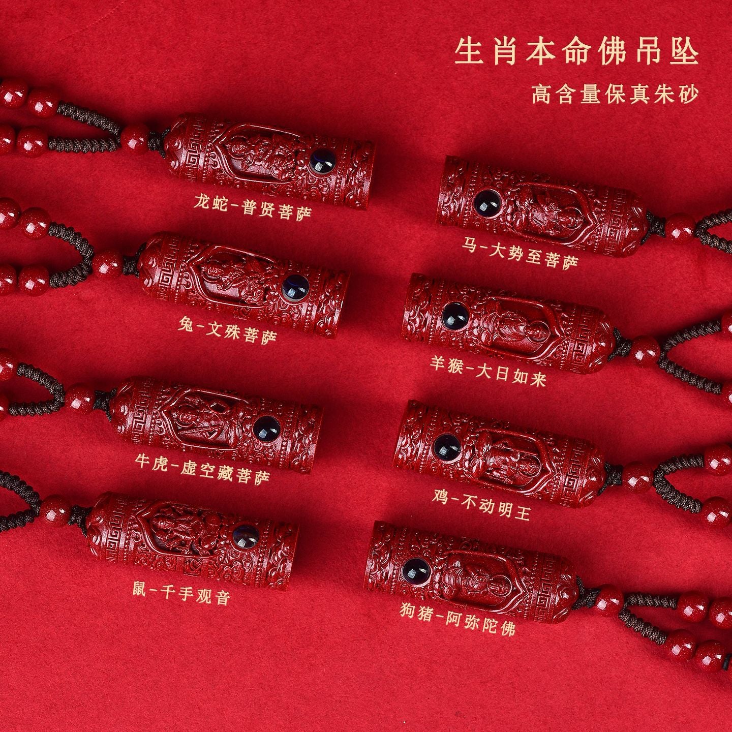 Natural Purple Gold Sand Zodiac Buddha Projection Pendant - Eight Guardian Gods Spiritual Amulet