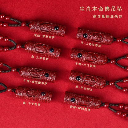 Natural Purple Gold Sand Zodiac Buddha Projection Pendant - Eight Guardian Gods Spiritual Amulet