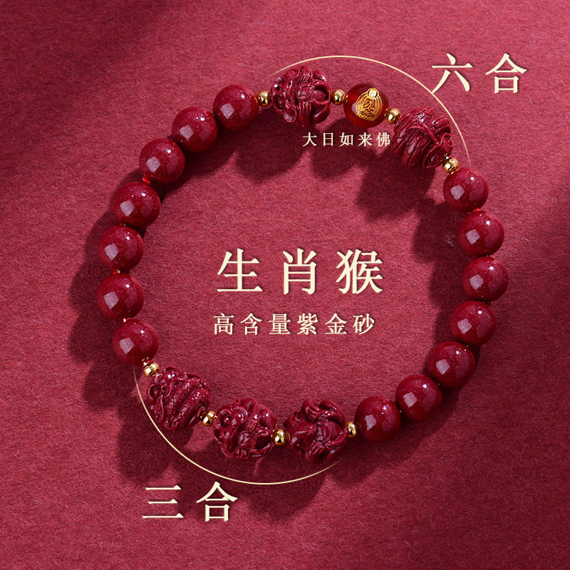 Natural Cinnabar Zodiac Harmony Bracelet for Protection and Spiritual Balance