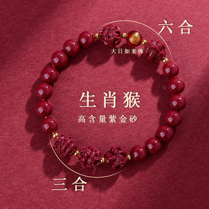 Natural Cinnabar Zodiac Harmony Bracelet for Protection and Spiritual Balance