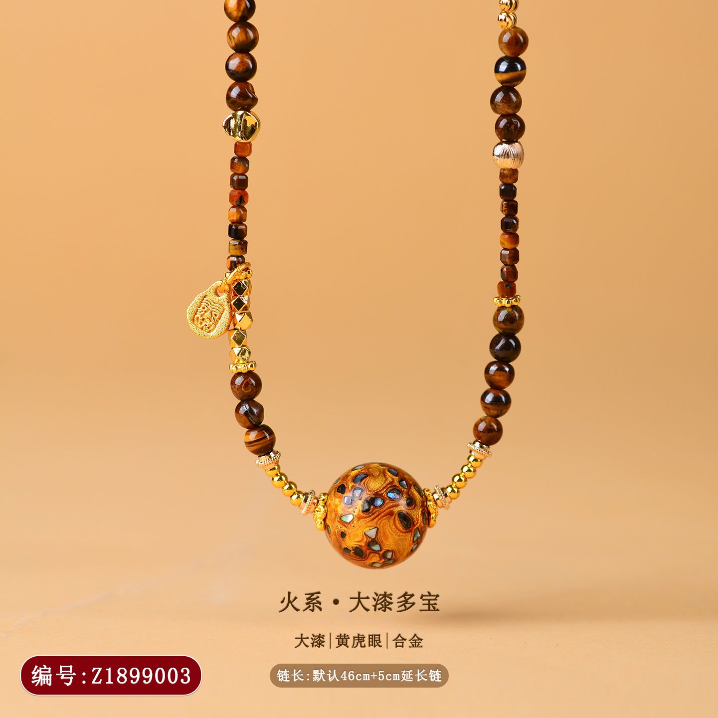 Natural Lacquer Five Elements Crystal Multi-Circle Bracelet & Necklace | Spiritual Balance Energy