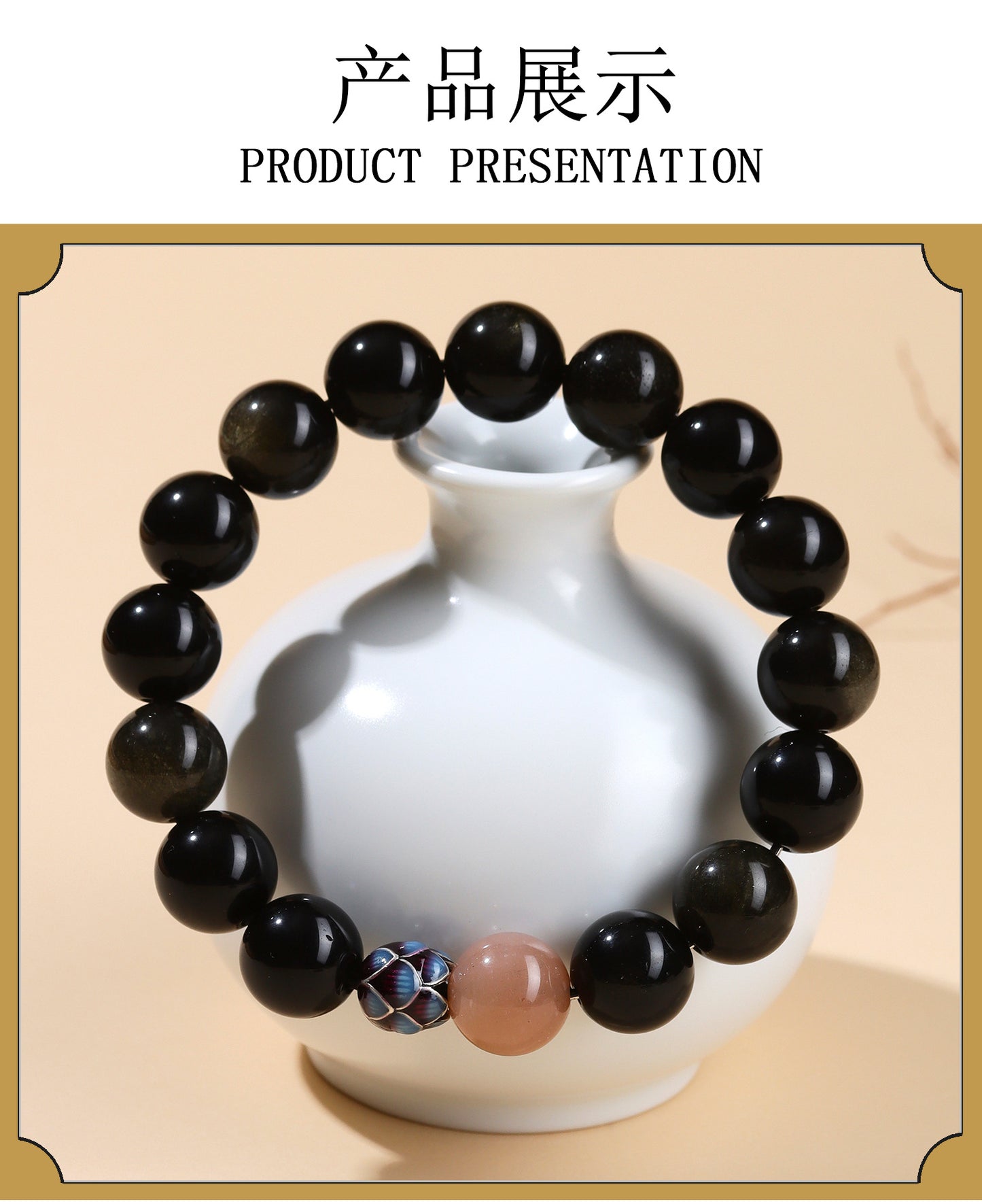 Natural Obsidian Sunstone Couple's Meditation Bracelet | Protection & Harmony Energy