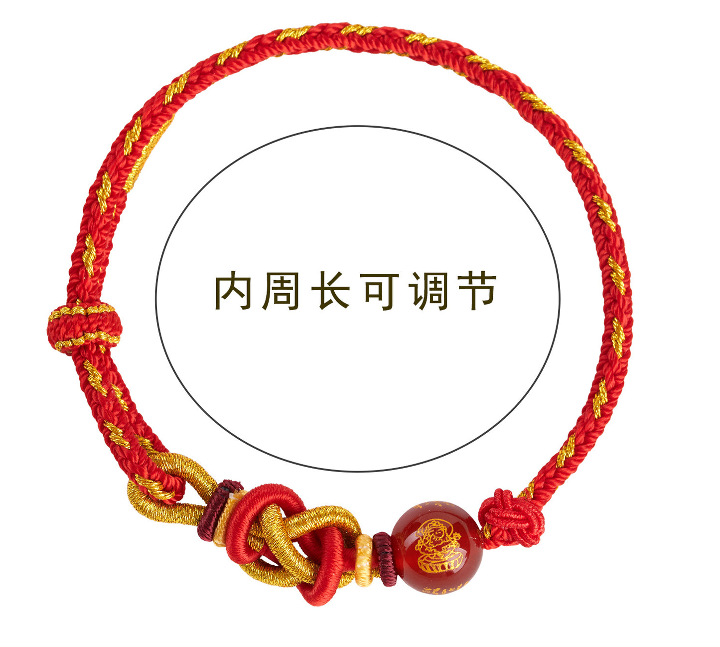 Five-Way God of Wealth Agate Bracelet - Handwoven Red Rope with Zodiac Charms