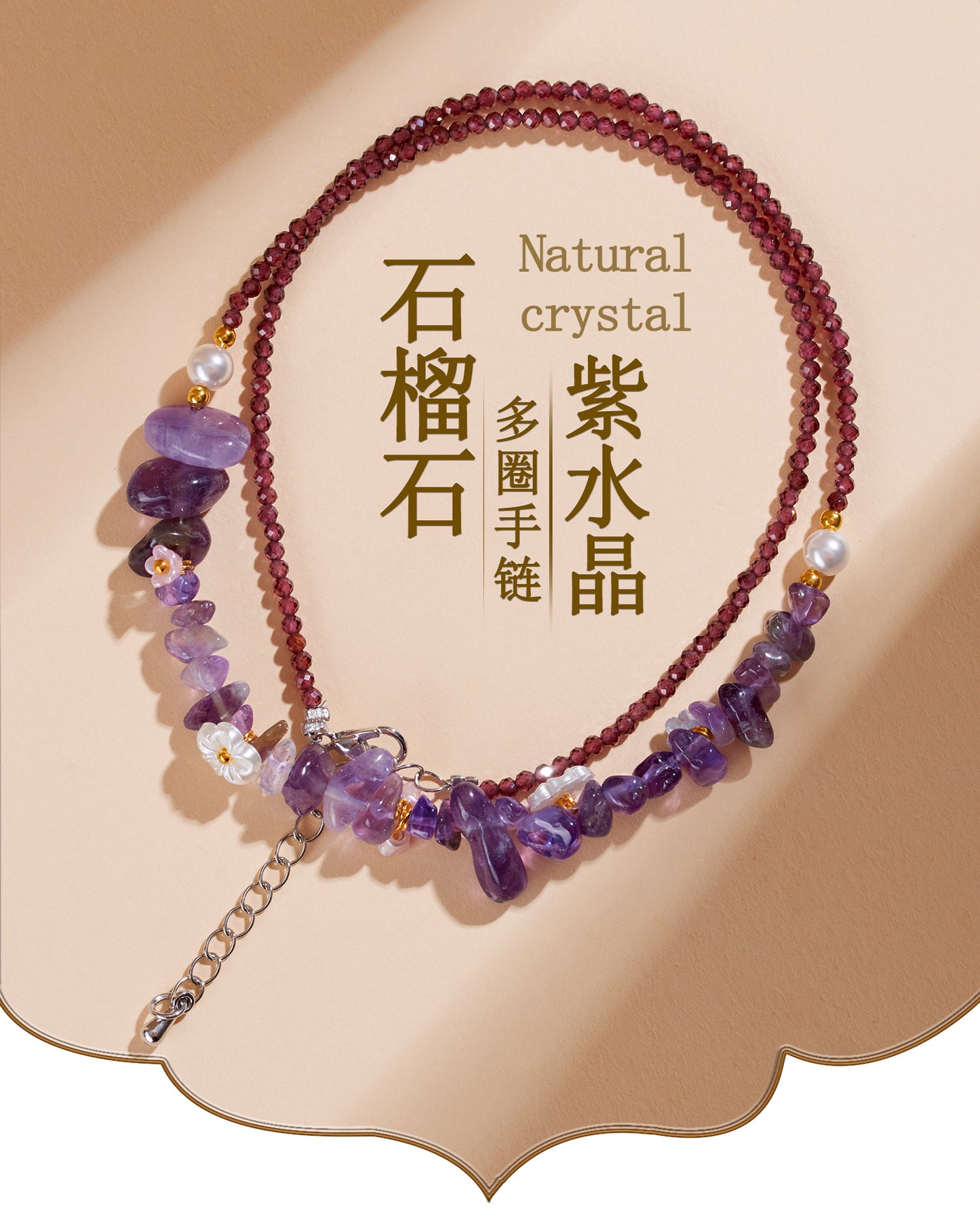 Natural Garnet Amethyst Crushed Stone Multi-Circle Adjustable Bracelet Necklace | Spiritual Protection & Wealth Attraction