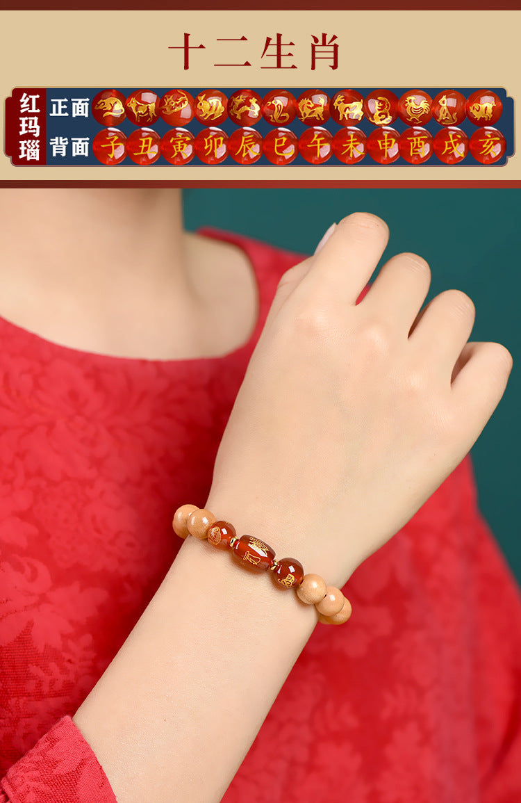 Ancient Peach Wood Cinnabar Zodiac Buddha Protection Bracelet for Harmony