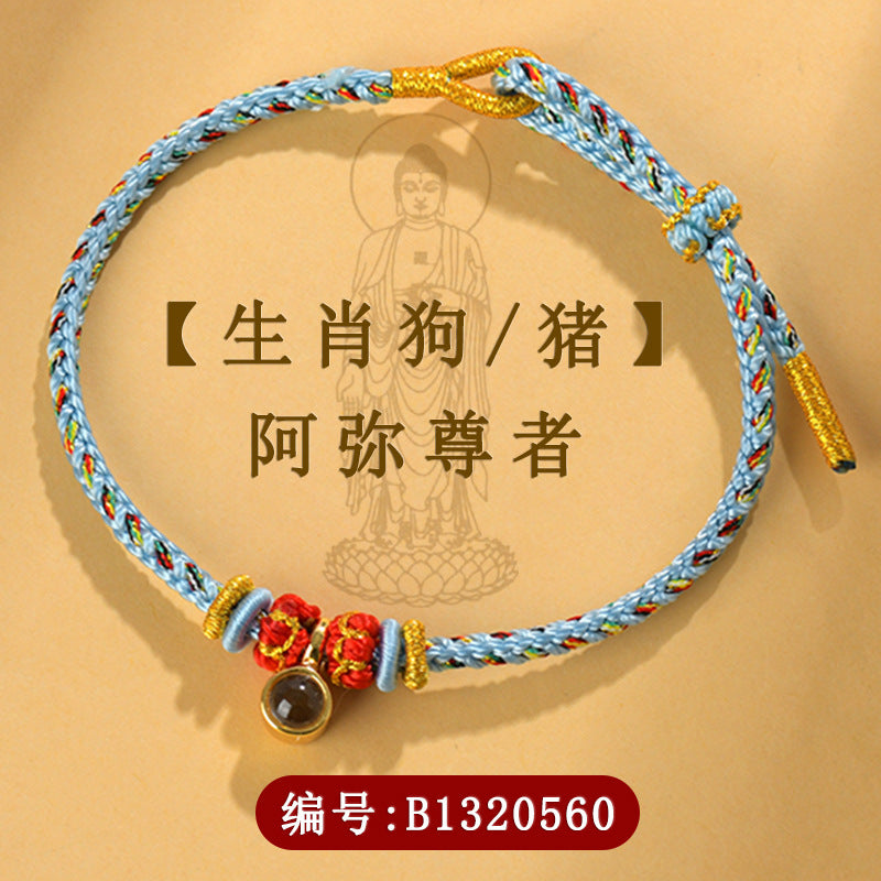 Eight Guardian Deities Zodiac Bracelet with Mantra Projection for Birth Year Protection