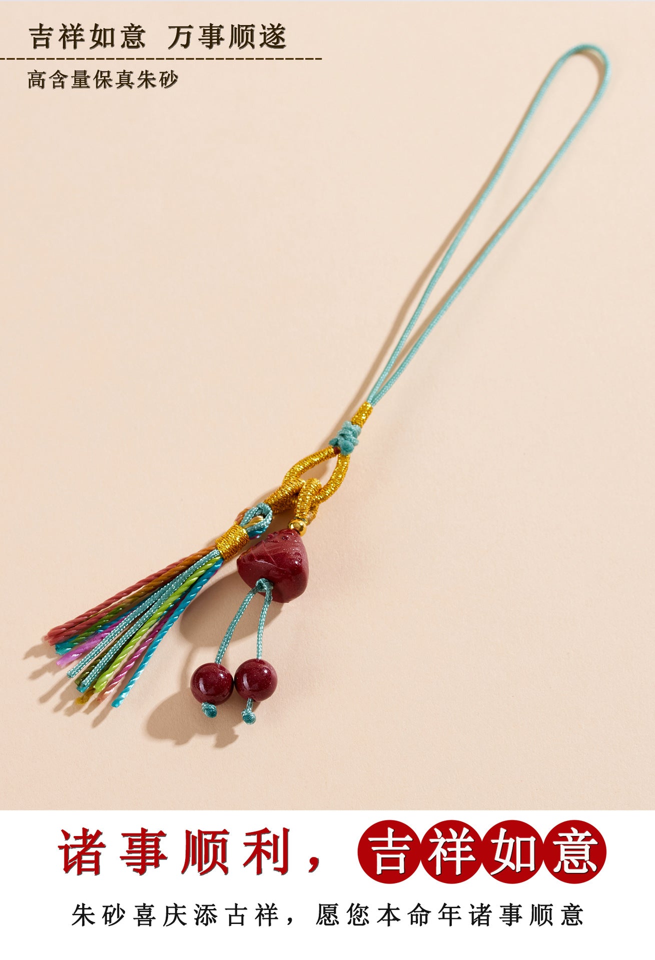 Natural Purple Gold Cinnabar Zongzi Phone Pendant - Exquisite Protection Charm for Luck and Safety