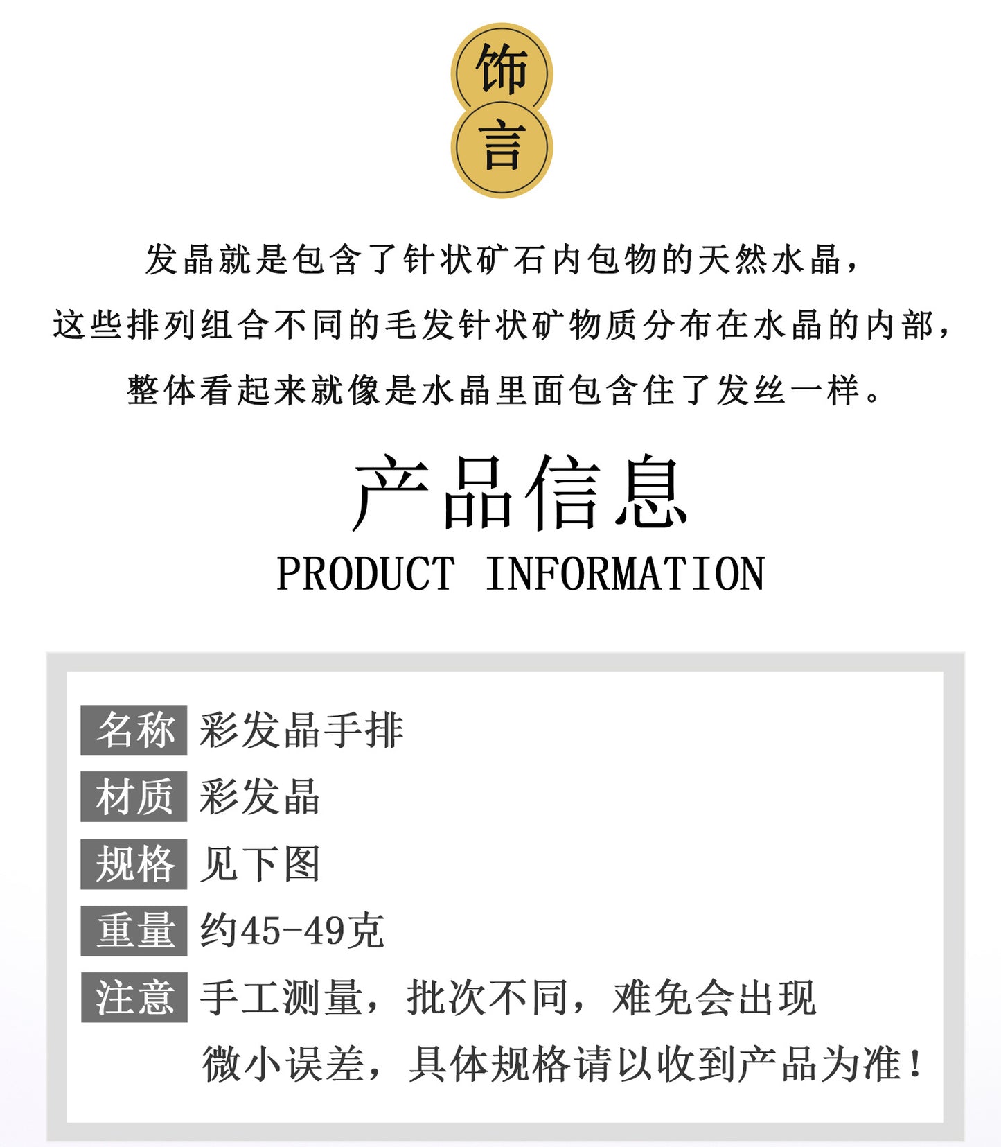 Natural Crystal Colorful Handmade Bracelet - Elegant Women's Feng Shui Energy Jewelry