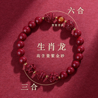 Natural Cinnabar Zodiac Harmony Bracelet for Protection and Spiritual Balance