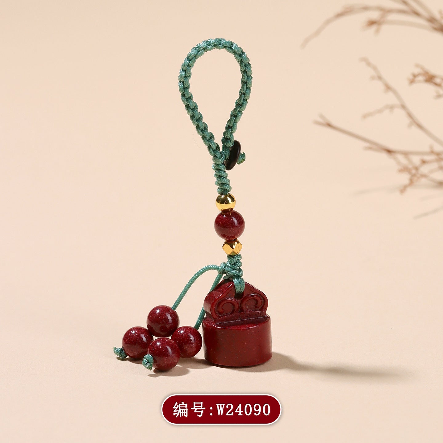 Natural Purple Gold Cinnabar Wishful Keychain - Chinese Style Luck Charm for Bags