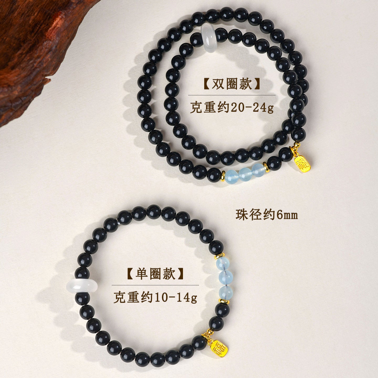 Natural Crystal Obsidian Multi-Gem Bracelet | Chinese Style Buddhist Bead for Women