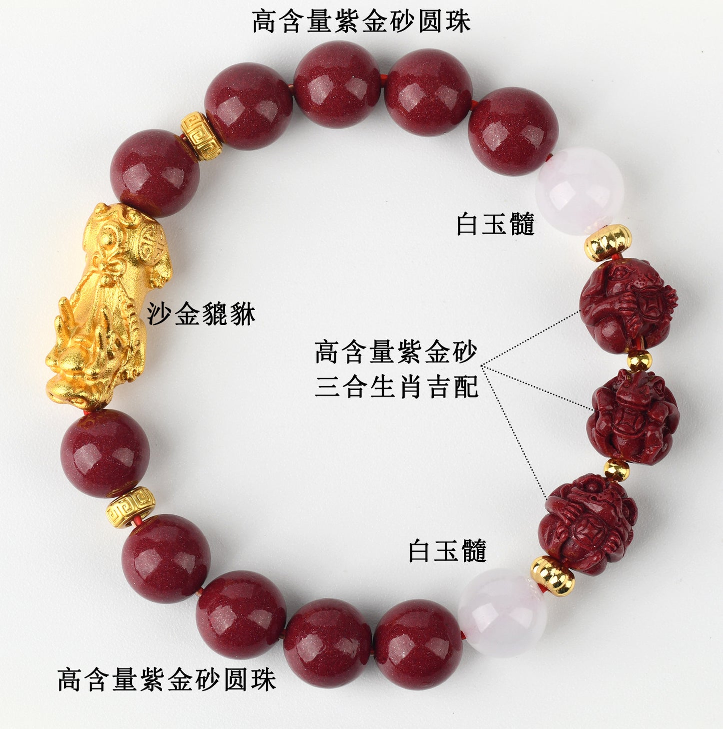 Natural Purple Gold Cinnabar Zodiac Pixiu Bracelet | Wealth Attraction & Protection Talisman