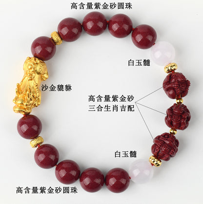 Natural Purple Gold Cinnabar Zodiac Pixiu Bracelet | Wealth Attraction & Protection Talisman