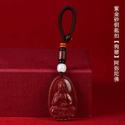 Natural Purple Gold Cinnabar Zodiac Deities Keychain - Spiritual Guardian & Fortune Talisman