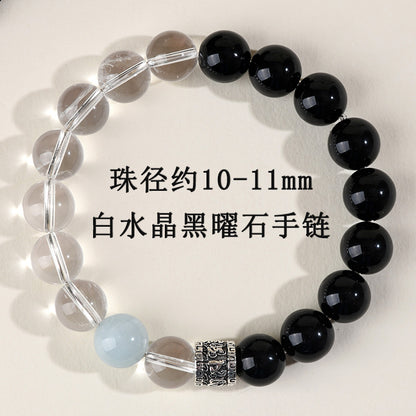 Pure White Crystal Obsidian Aquamarine Bracelet | Spiritual Cleansing & Elegant Protection