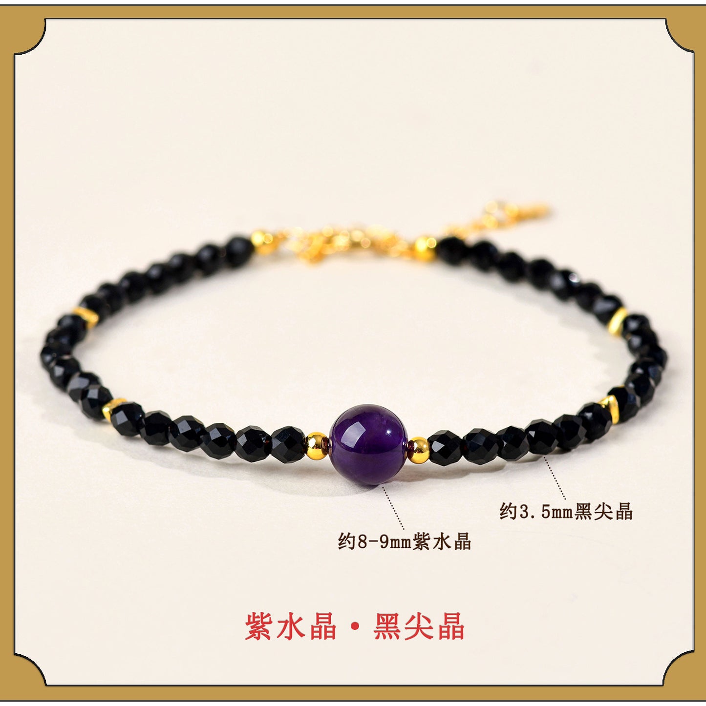 Natural Crystal Black Spinel Multi-Gem Adjustable Bracelet for Women - Mystical Protection & Elegance