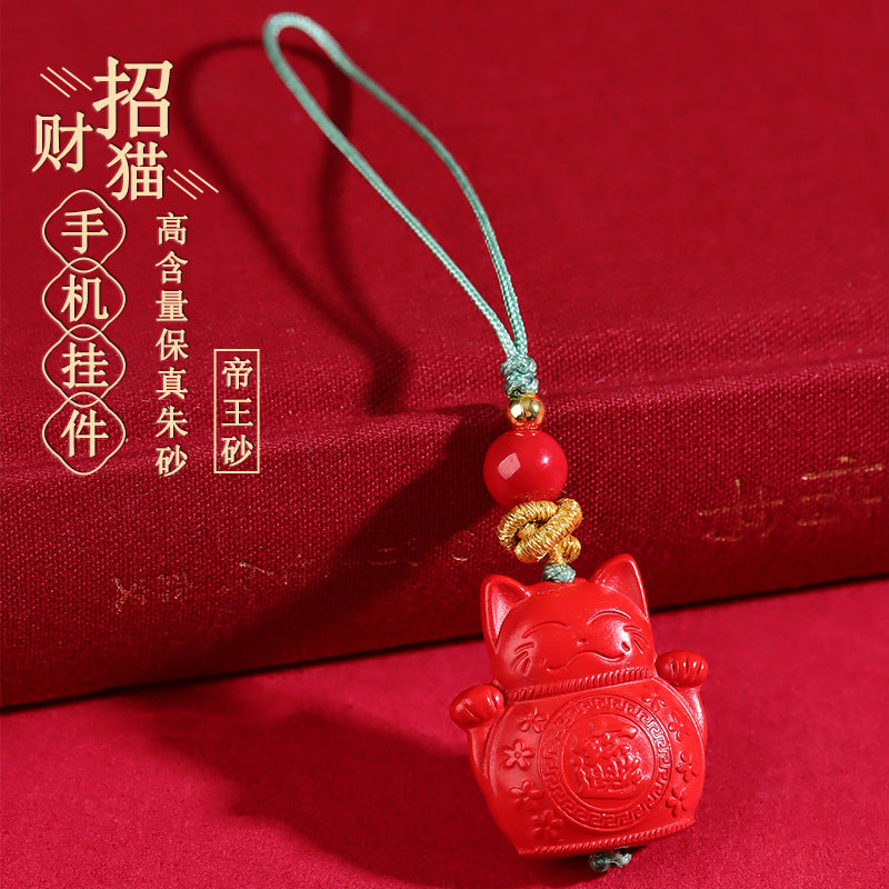 Natural High Content Cinnabar Lucky Cat Charm - Imperial Red Sand Phone Pendant for Wealth & Protection