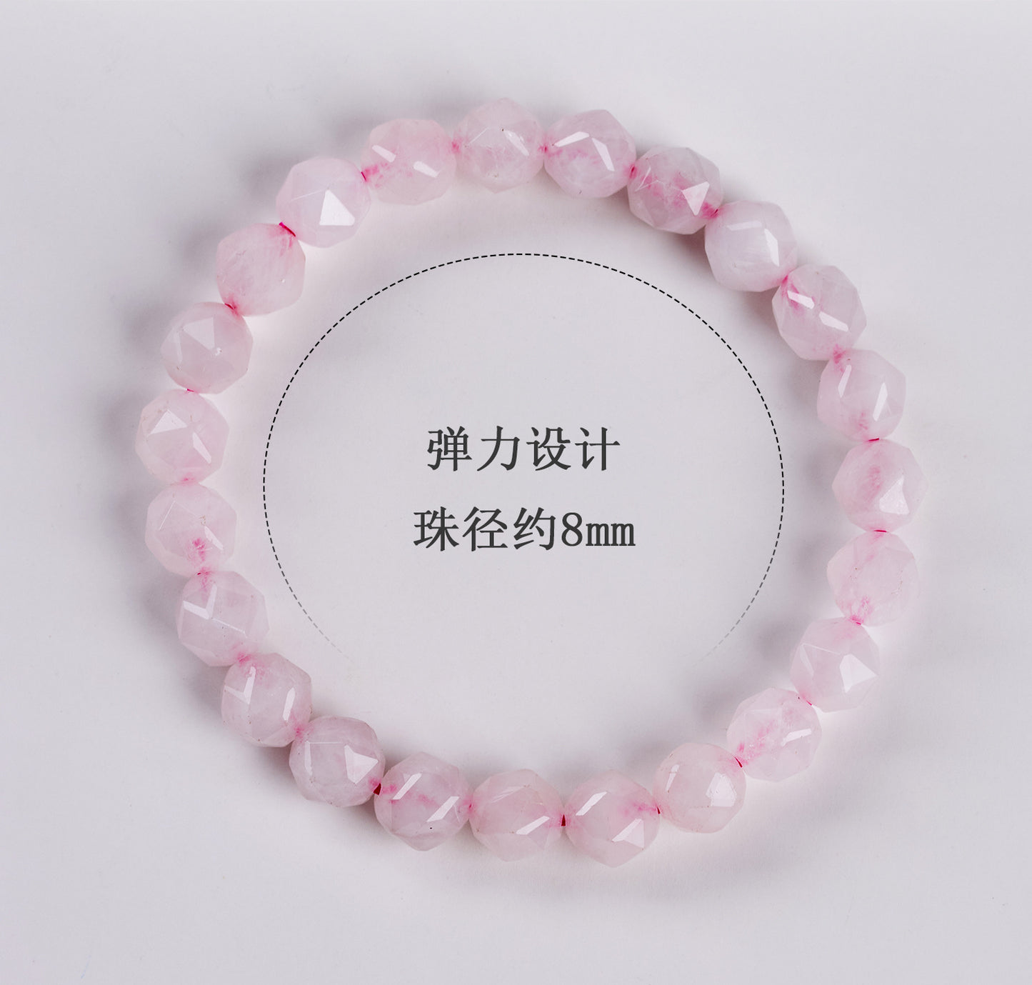 Natural Pink Quartz Faceted Bead Bracelet | Love Harmony Crystal Jewelry for Emotional Balance