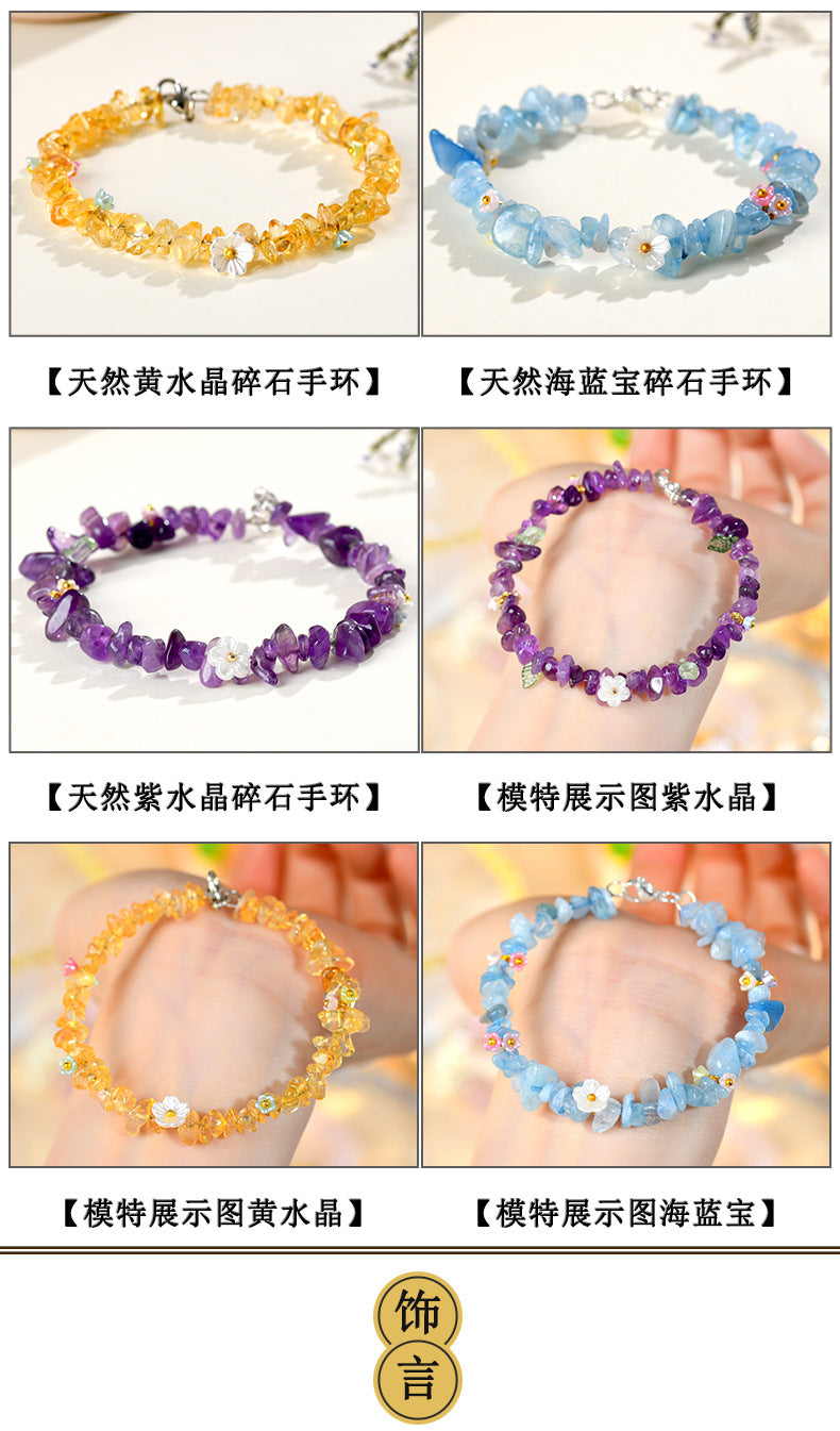 Natural Crystal Crushed Stone Bracelet Aquamarine Amethyst Citrine Irregular Fashion Original Women's Bracelet Jewelry