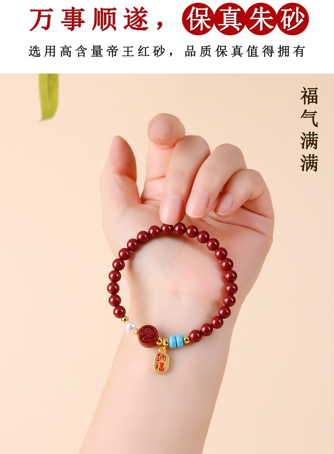 Natural Purple Gold Cinnabar Zodiac Bracelet - Women's Feng Shui Protection & Fortune Talisman