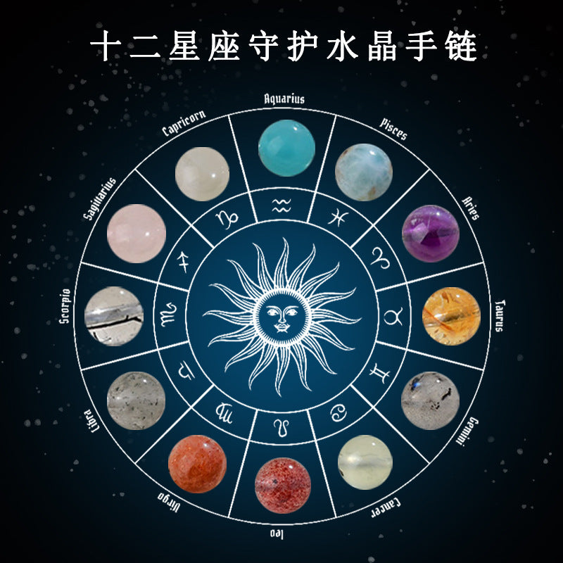 Natural Multi-Gem White Crystal Zodiac Guardian Bracelet｜Energy Stone for Protection & Harmony