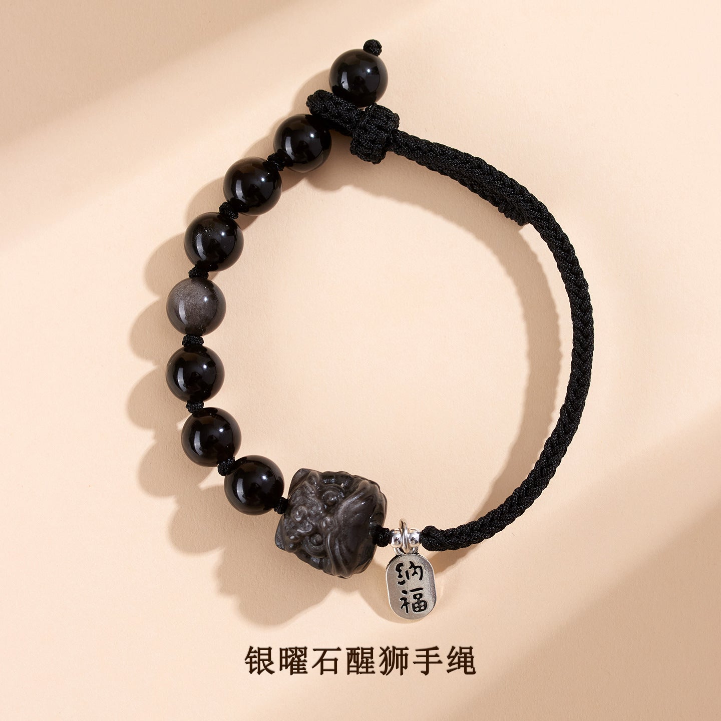 Silver Obsidian Lion Awakening Handwoven Bracelet - Courage Protection Amulet