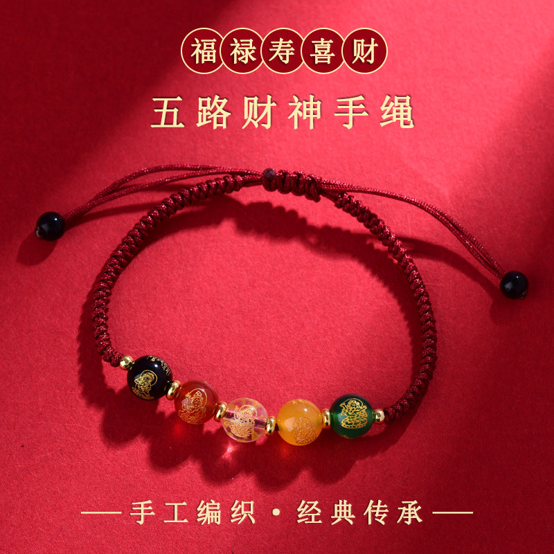 Five-Way God of Wealth Bracelet: Dragon Year Red Rope with Natural Agate for Wealth & Protection