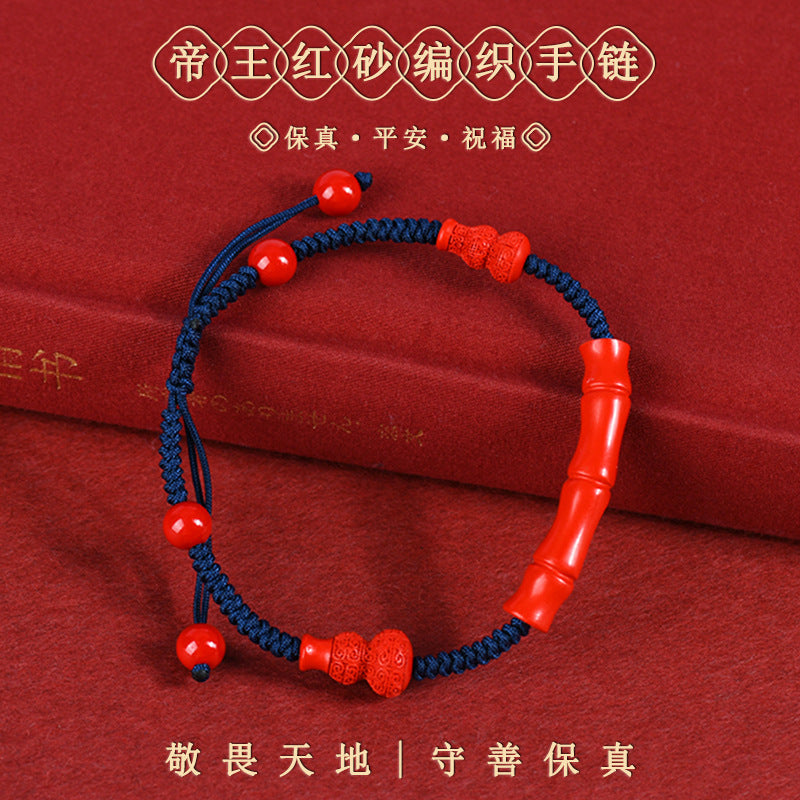 Imperial Red Sand Ascension Hand-Woven Bracelet | Natural Crystal DIY Vintage Rope for Fortune