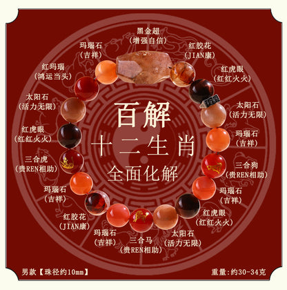 Natural Crystal Zodiac Three-Planet Bracelet - Black Gold Flexible Unisex Spiritual Amulet