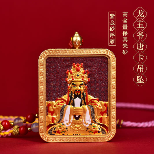 Purple Gold Sand Cinnabar Dragon Thangka Pendant - Tibetan Spiritual Necklace for Protection