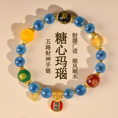 Sweet Heart Agate Five-Way Wealth God Bracelet | Wealth Attraction & Spiritual Protection Amulet