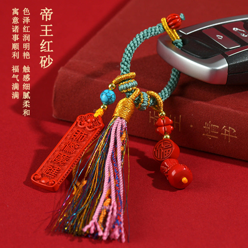Natural High-Content Cinnabar Keychain for Wealth and Prosperity | Handwoven Feng Shui Charm